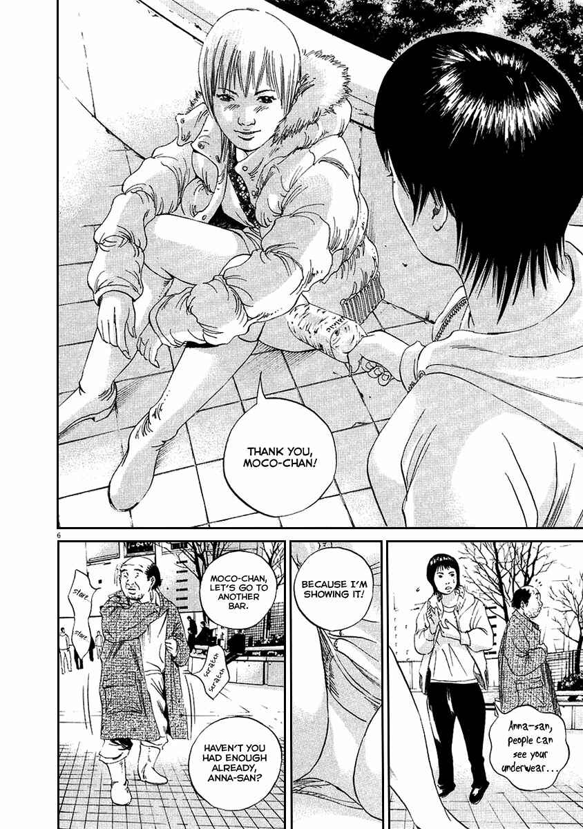 Page 7 Chapter 45 Yamikin Ushijima-kun