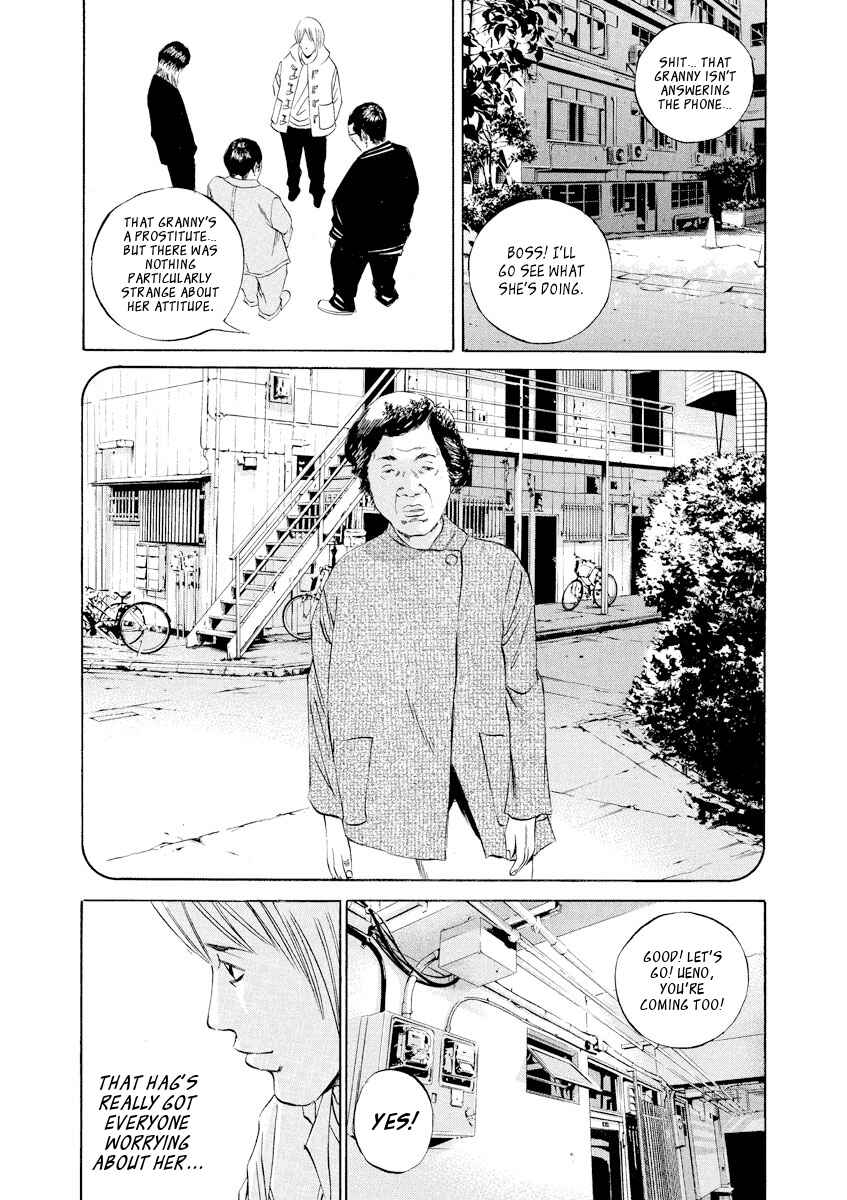 Page 15 Chapter 60 Yamikin Ushijima-kun