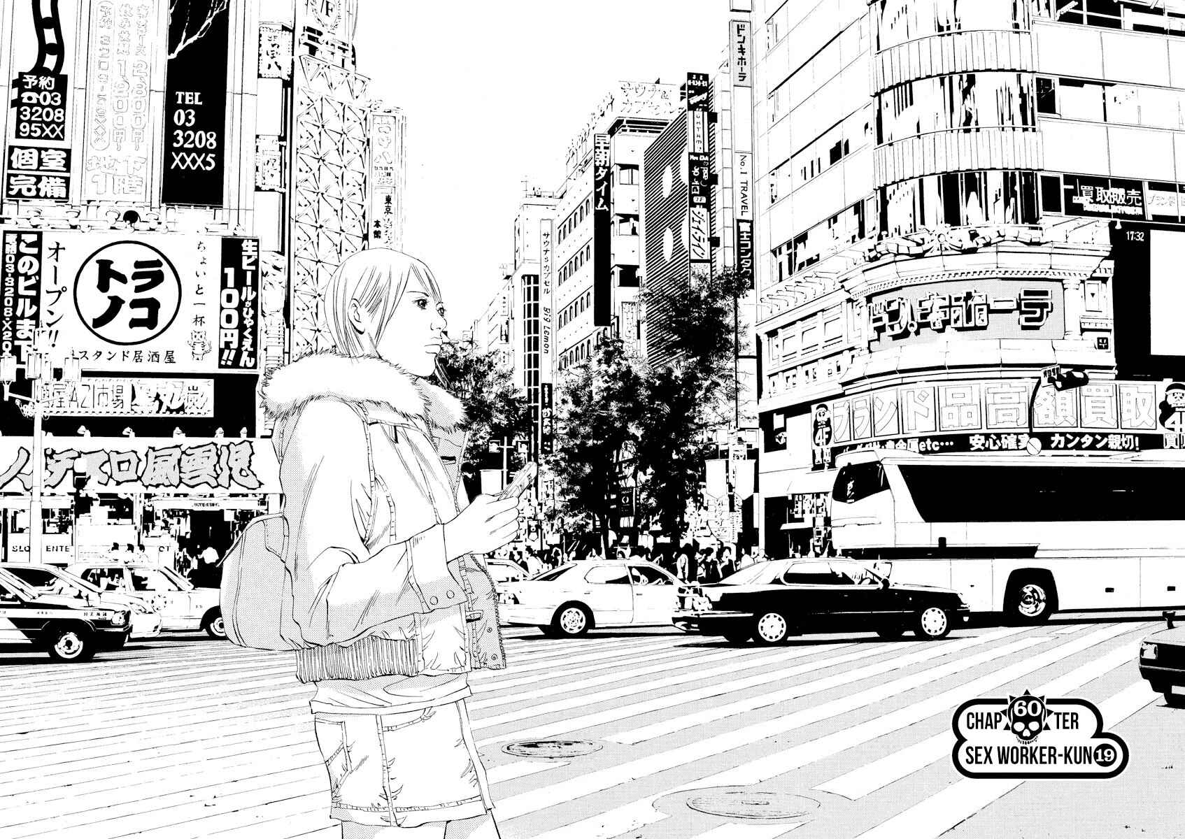 Page 2 Chapter 60 Yamikin Ushijima-kun