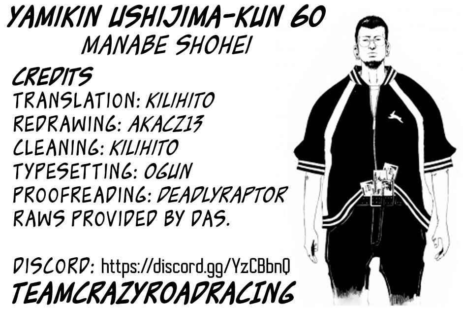 Page 21 Chapter 60 Yamikin Ushijima-kun