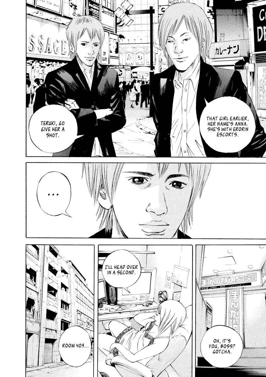 Page 5 Chapter 60 Yamikin Ushijima-kun