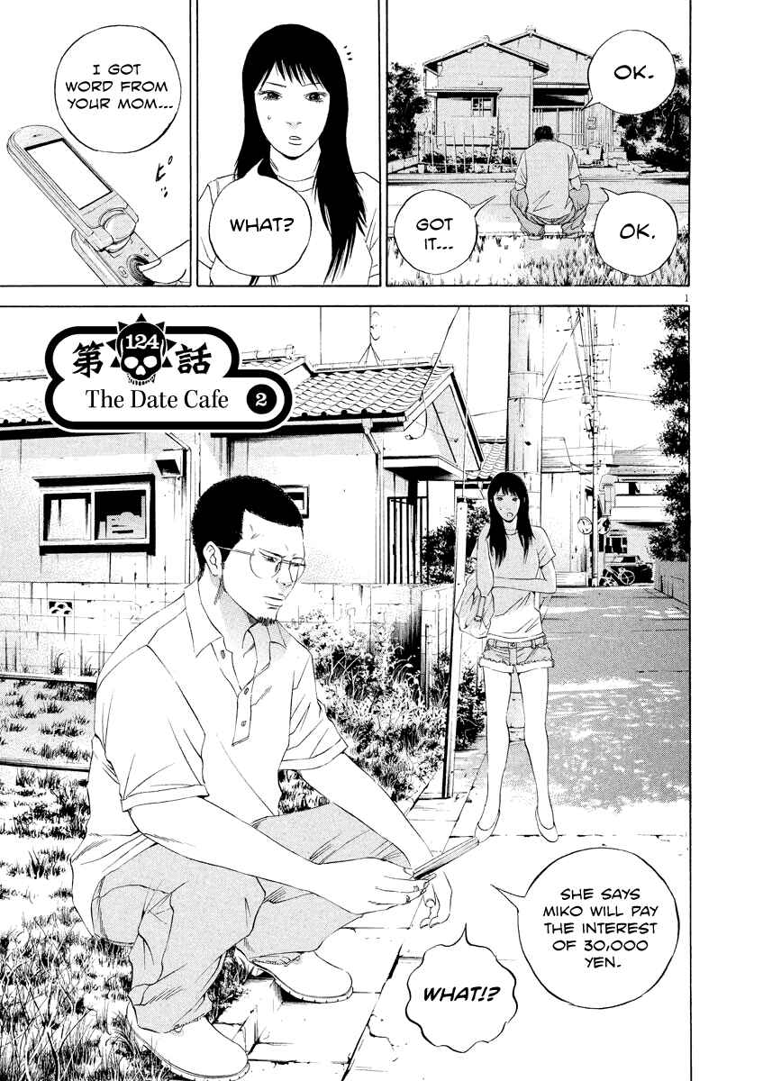 Page 1 Chapter 124 Yamikin Ushijima-kun