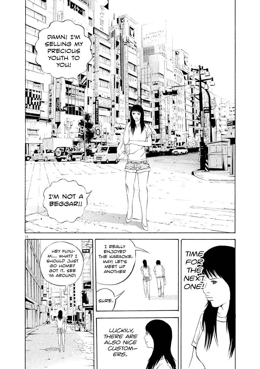 Page 15 Chapter 124 Yamikin Ushijima-kun