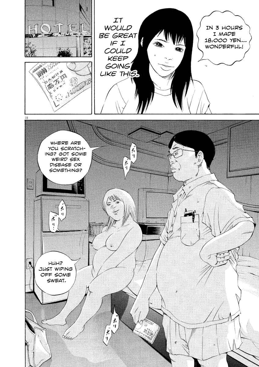 Page 17 Chapter 124 Yamikin Ushijima-kun