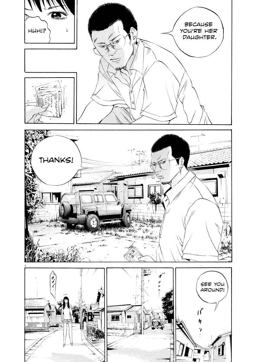 Page 2 Chapter 124 Yamikin Ushijima-kun