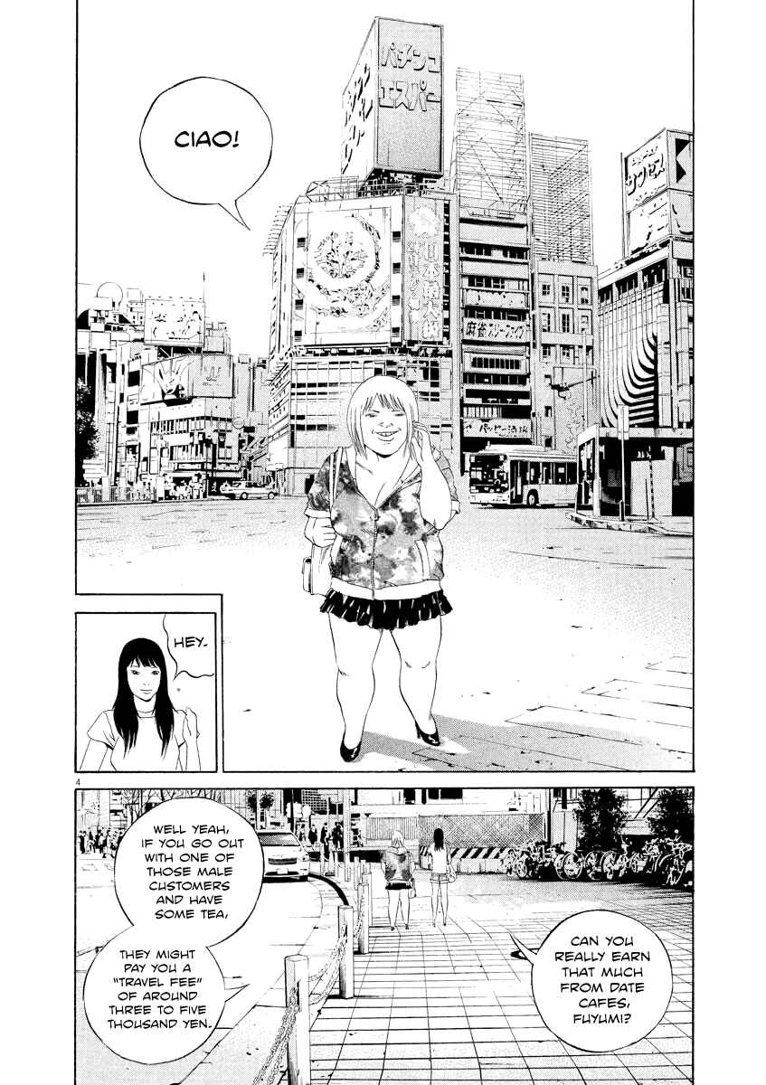 Page 4 Chapter 124 Yamikin Ushijima-kun