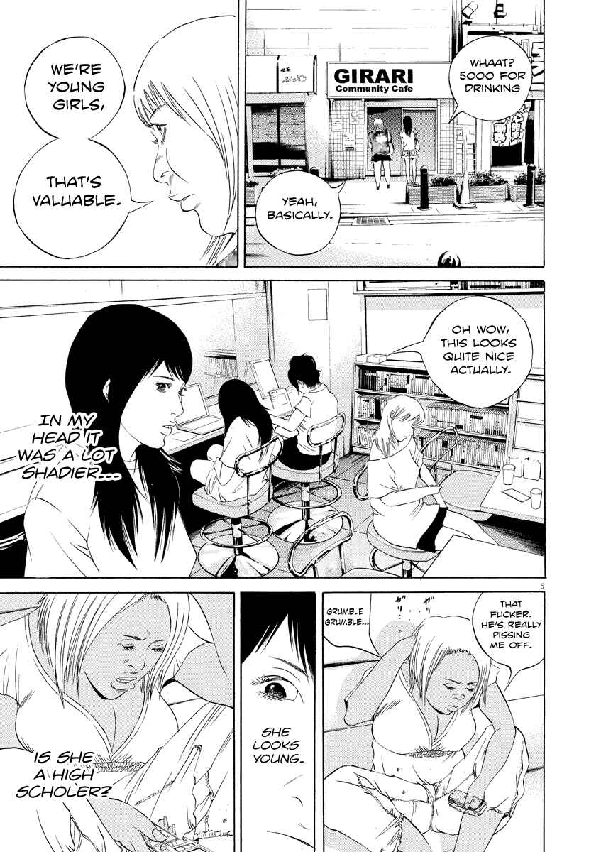 Page 5 Chapter 124 Yamikin Ushijima-kun