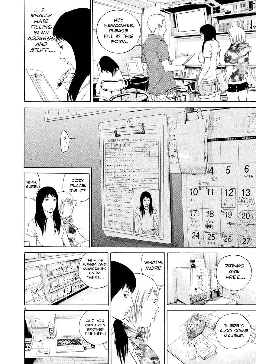 Page 6 Chapter 124 Yamikin Ushijima-kun