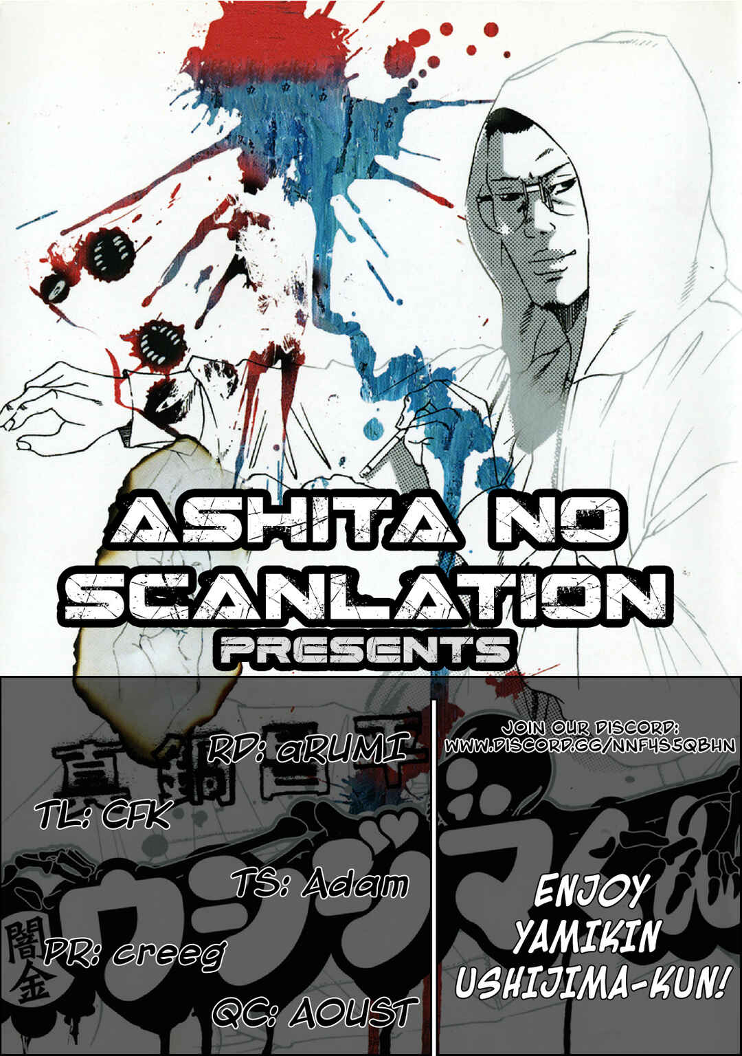 Page 19 Chapter 143 Yamikin Ushijima-kun