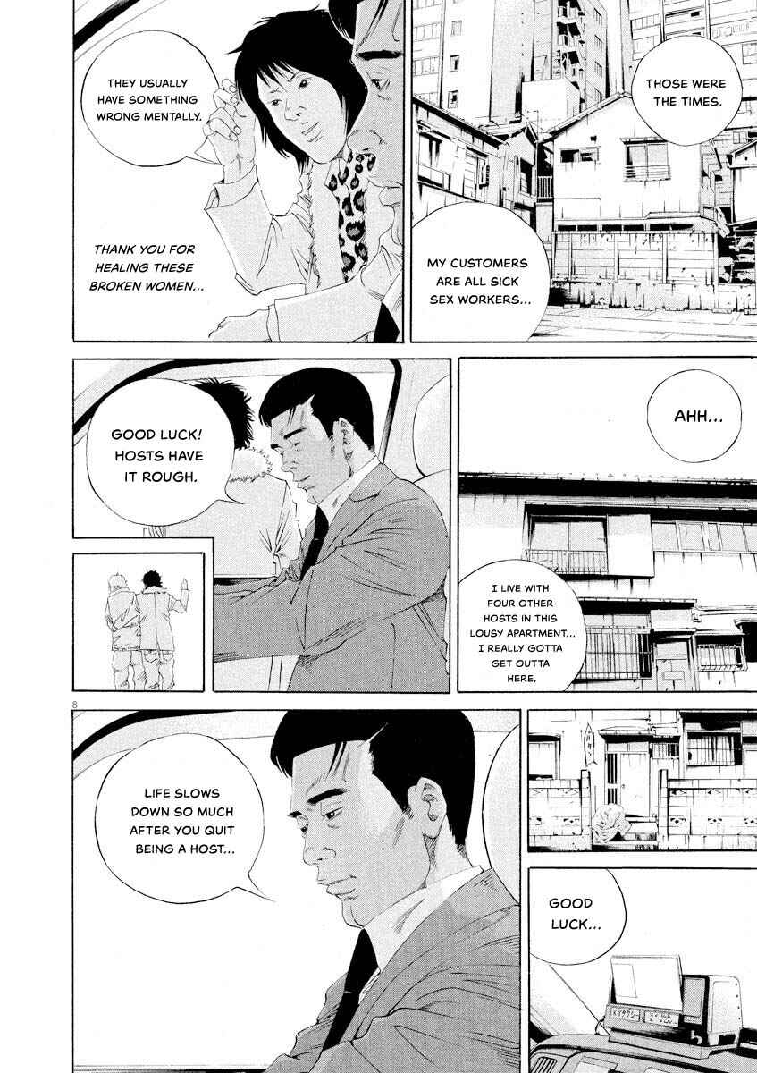 Page 8 Chapter 143 Yamikin Ushijima-kun
