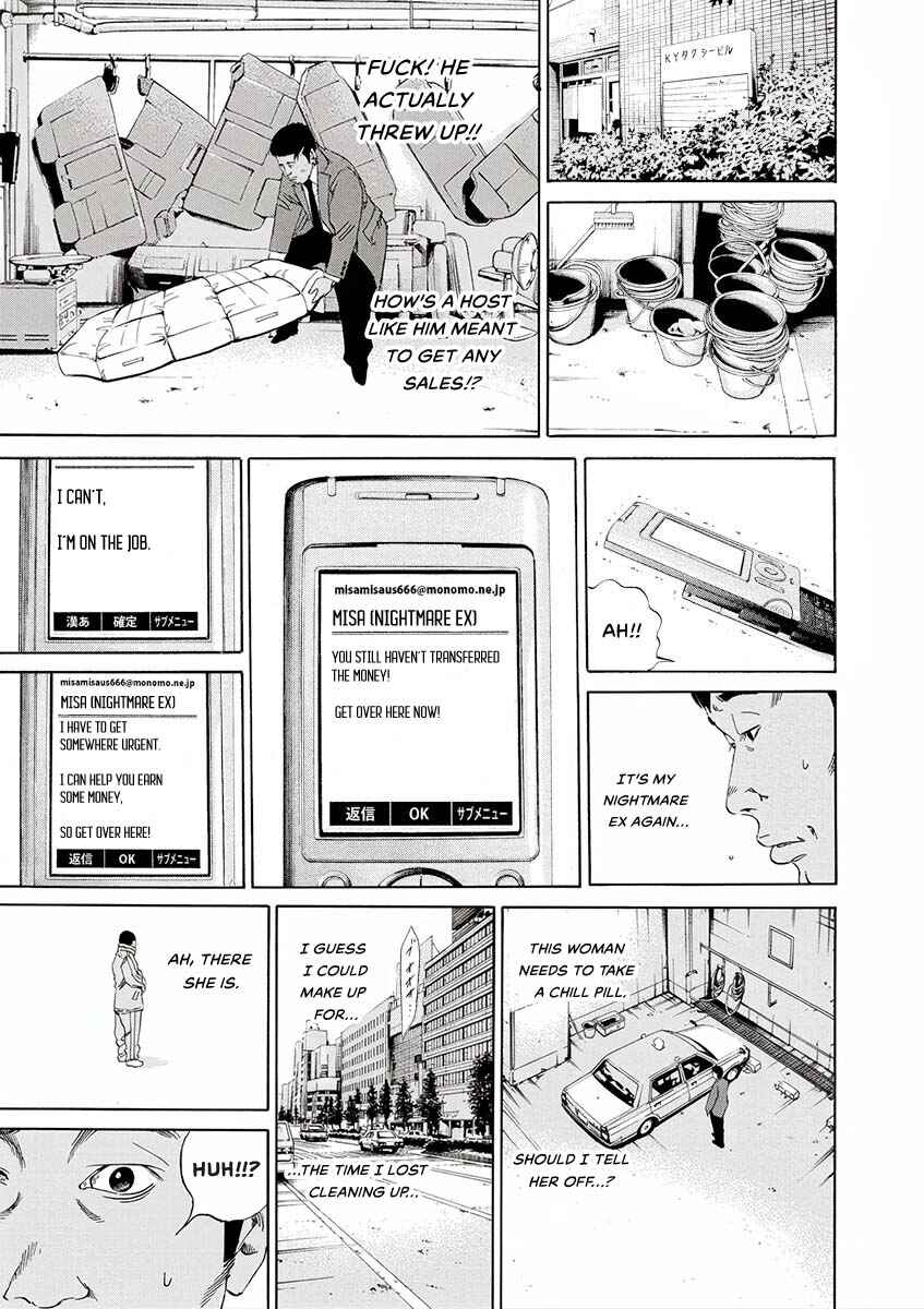 Page 9 Chapter 143 Yamikin Ushijima-kun