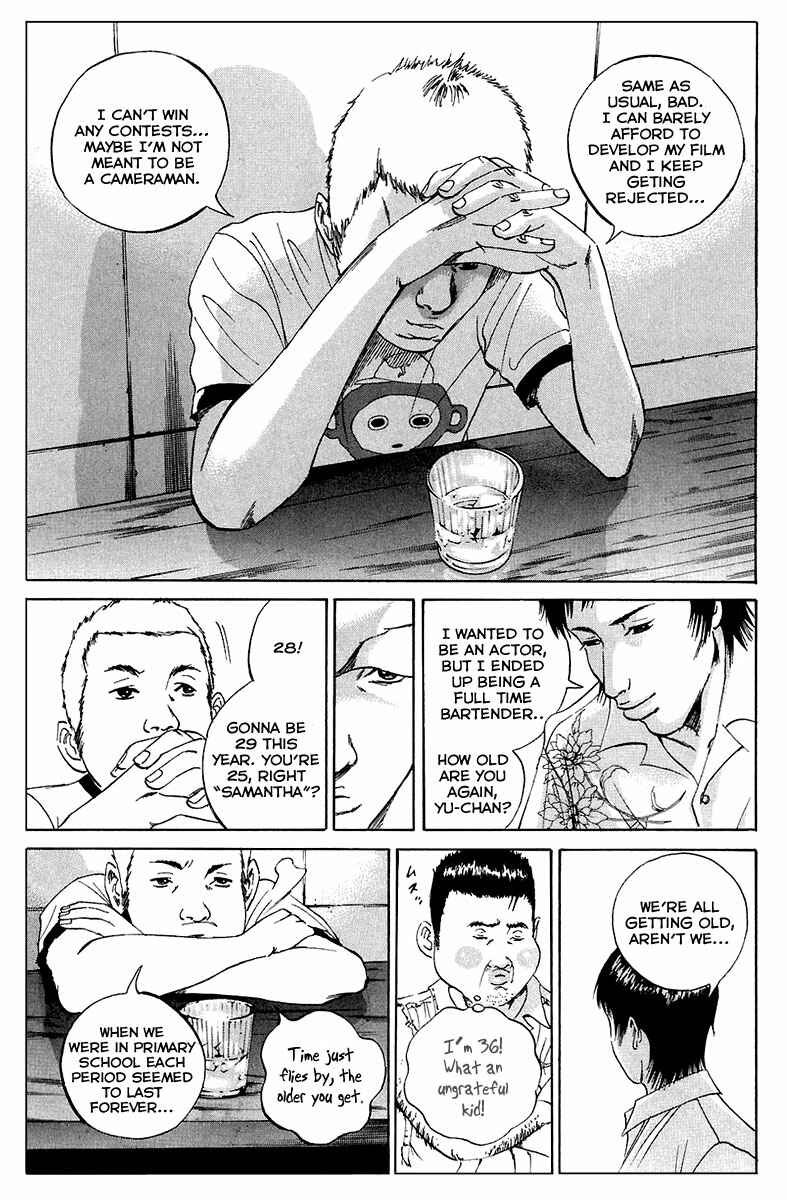 Page 12 Chapter 24 Yamikin Ushijima-kun