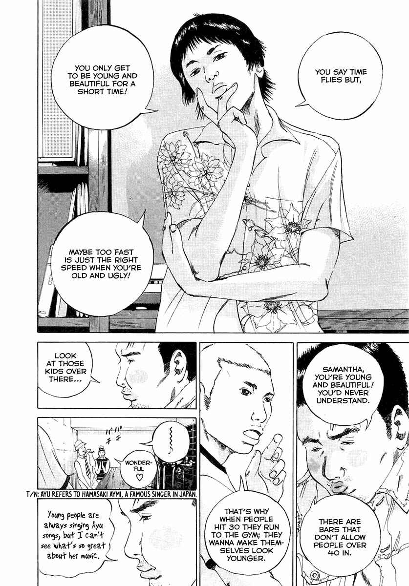 Page 13 Chapter 24 Yamikin Ushijima-kun