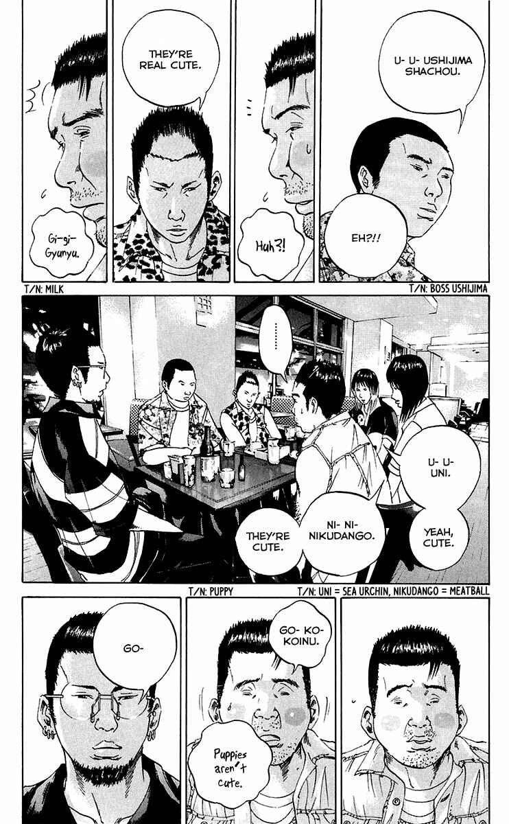 Page 3 Chapter 24 Yamikin Ushijima-kun