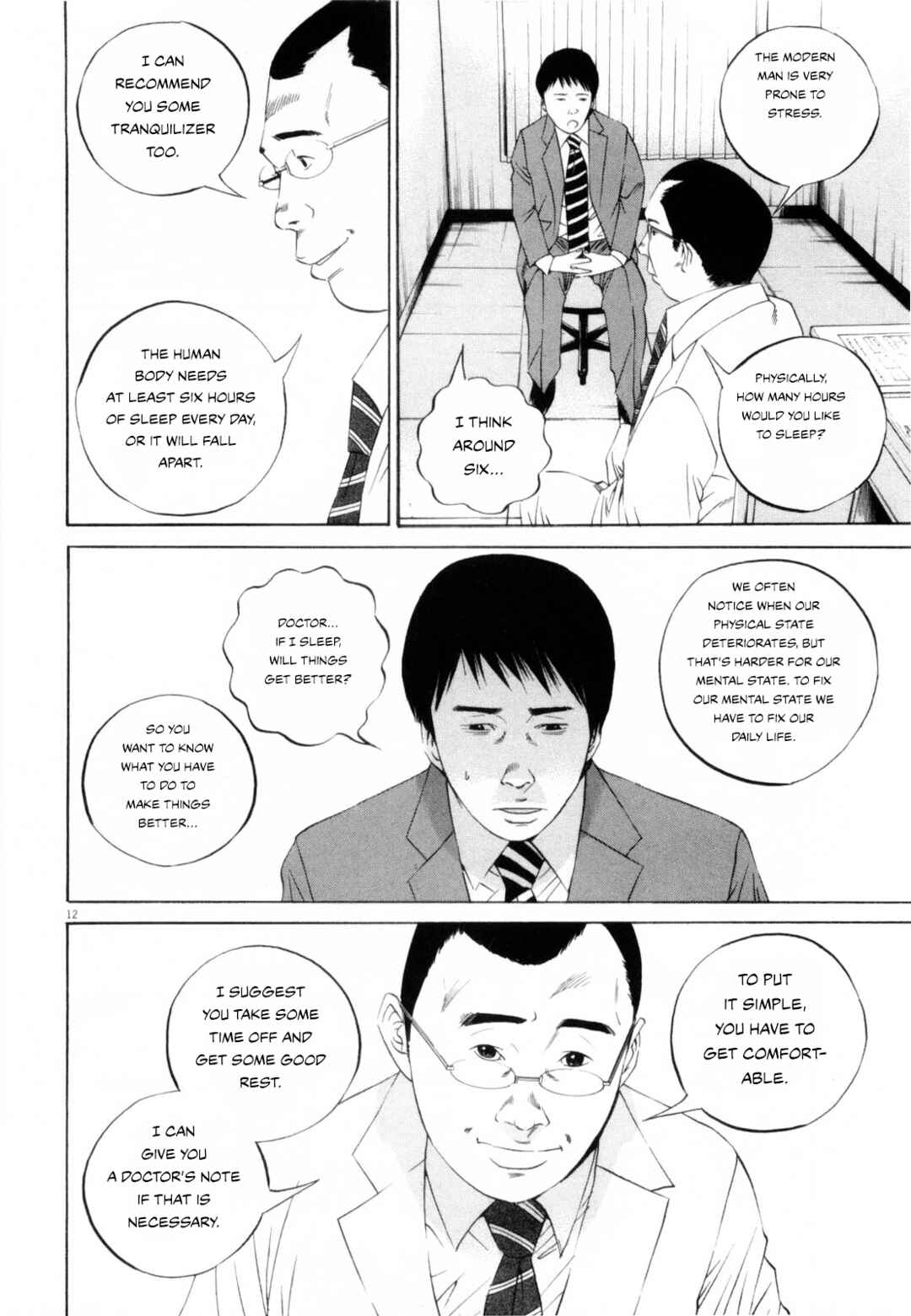 Page 12 Chapter 117 Yamikin Ushijima-kun