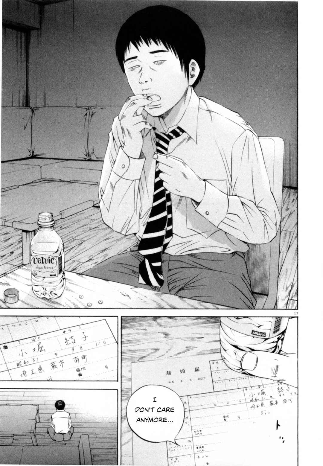 Page 16 Chapter 117 Yamikin Ushijima-kun