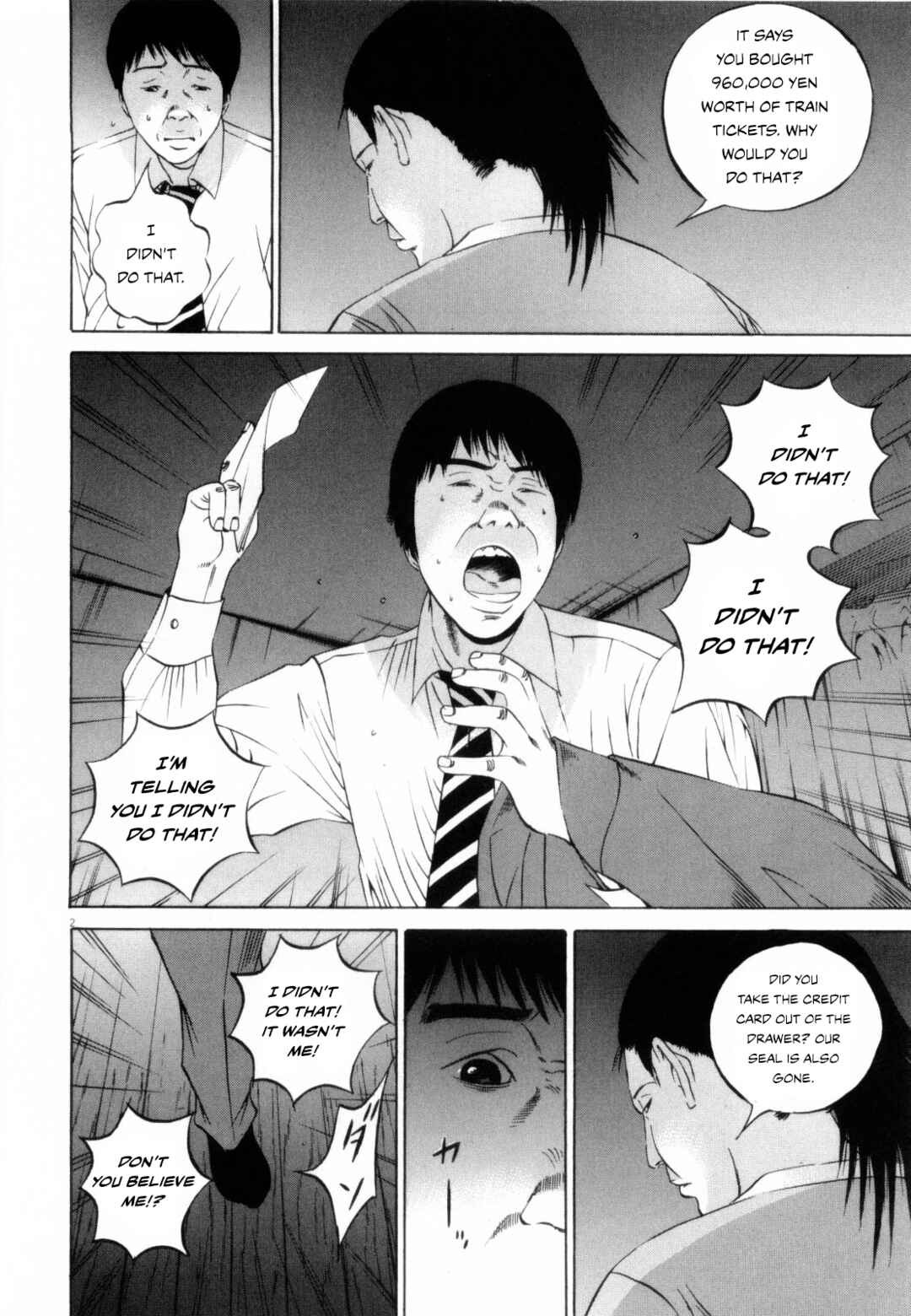 Page 2 Chapter 117 Yamikin Ushijima-kun