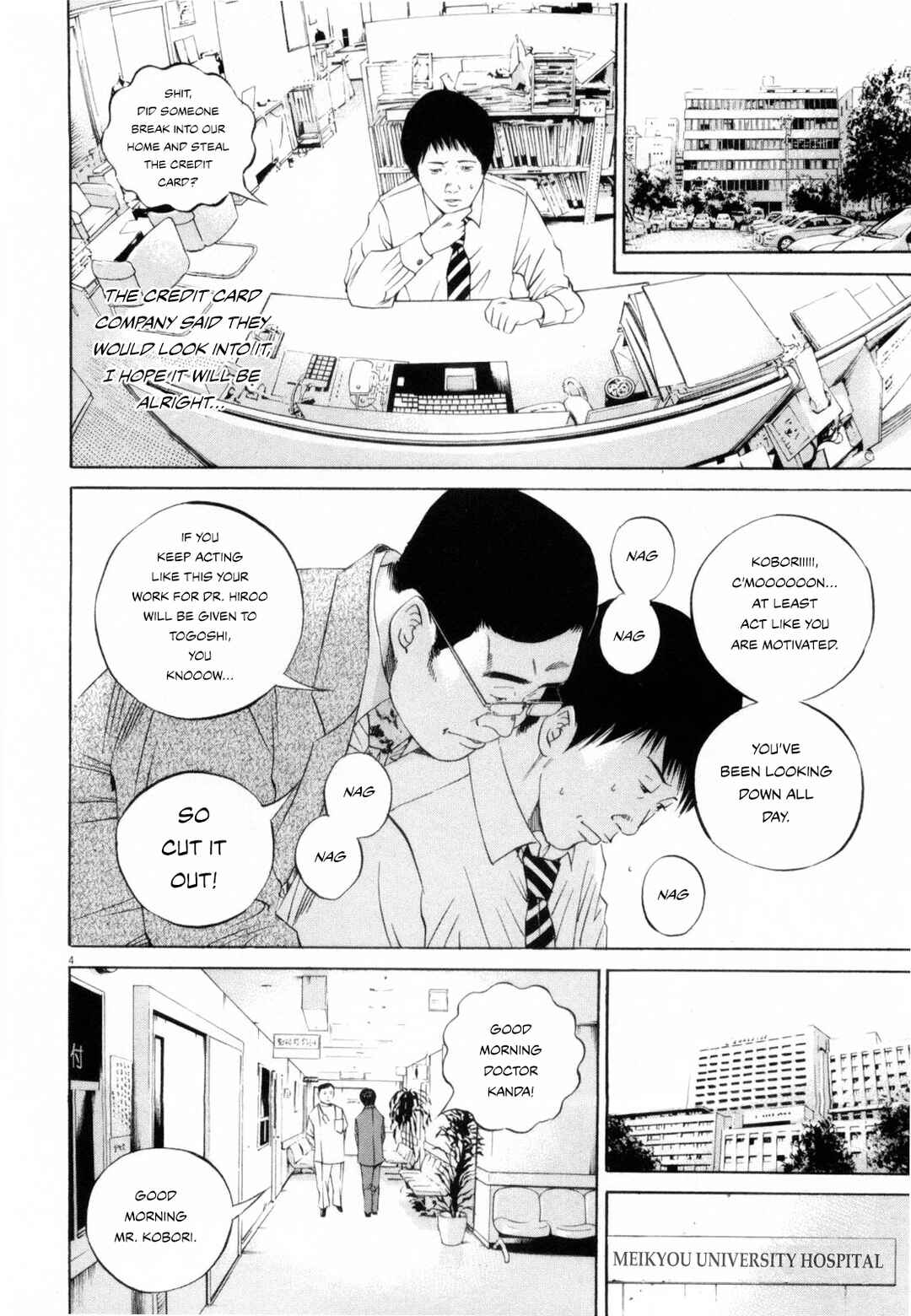 Page 4 Chapter 117 Yamikin Ushijima-kun