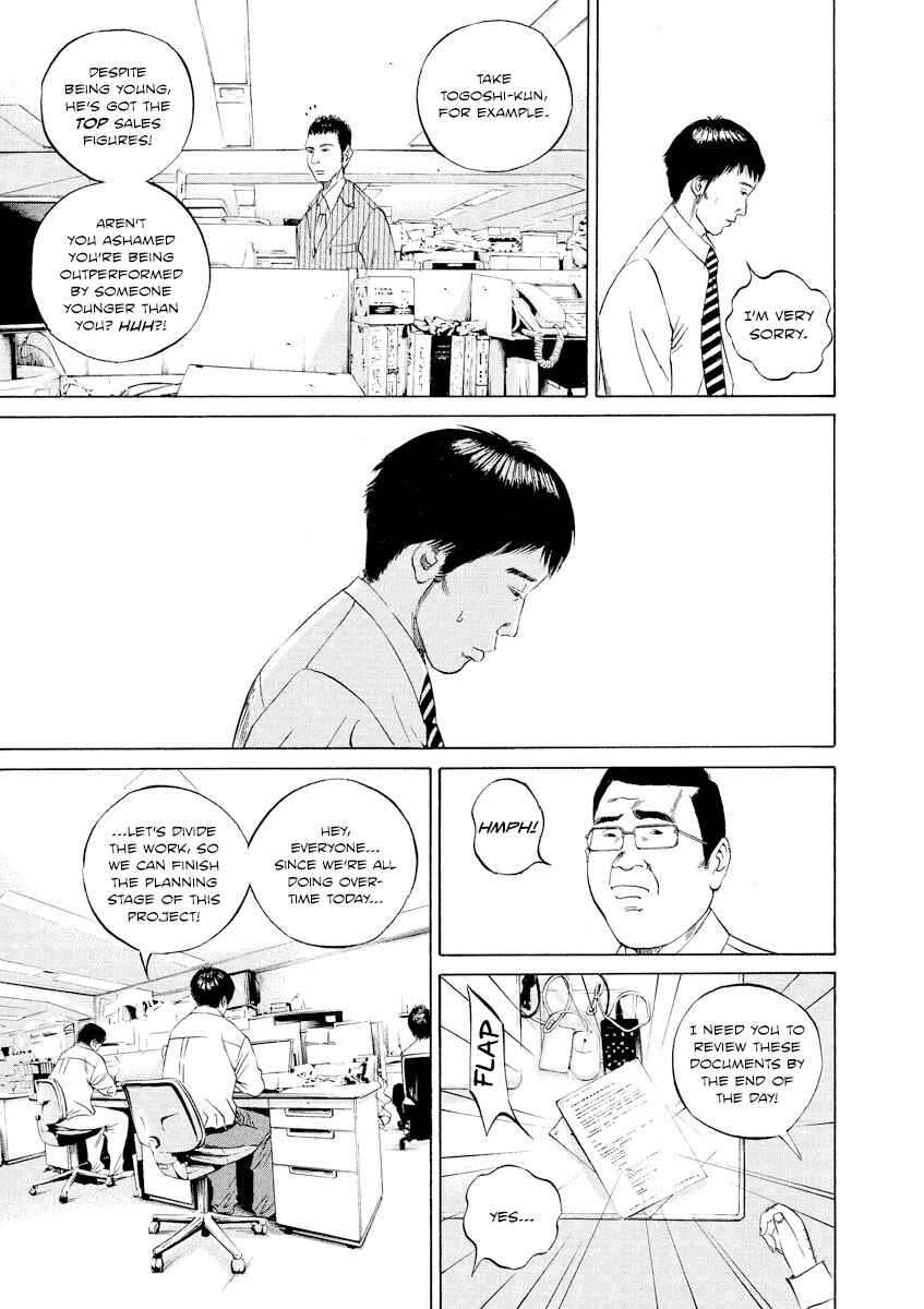 Page 13 Chapter 92 Yamikin Ushijima-kun