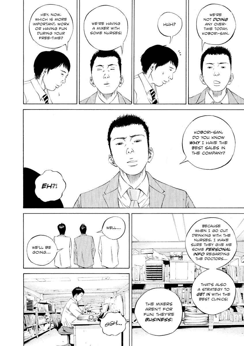 Page 14 Chapter 92 Yamikin Ushijima-kun