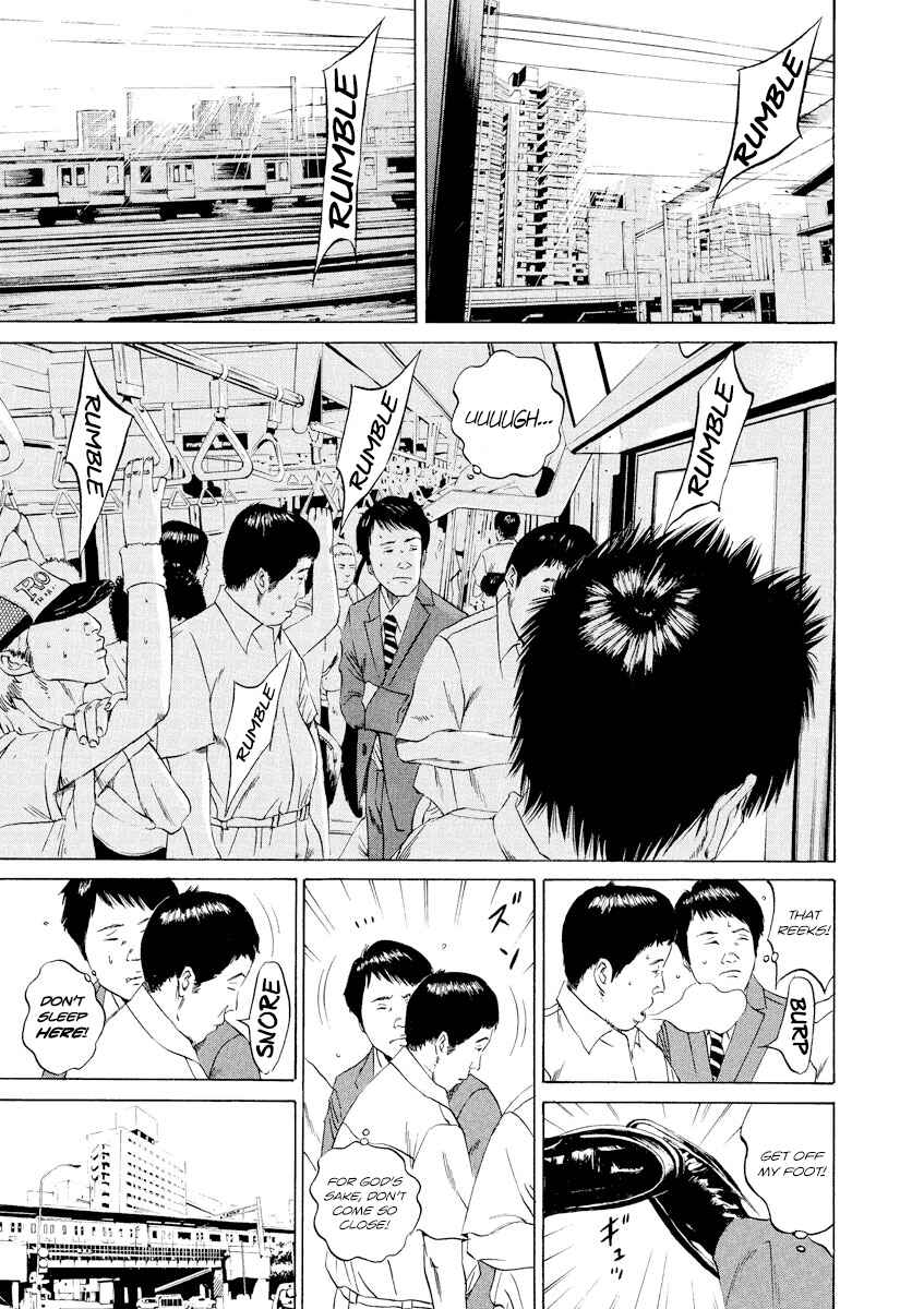 Page 25 Chapter 92 Yamikin Ushijima-kun