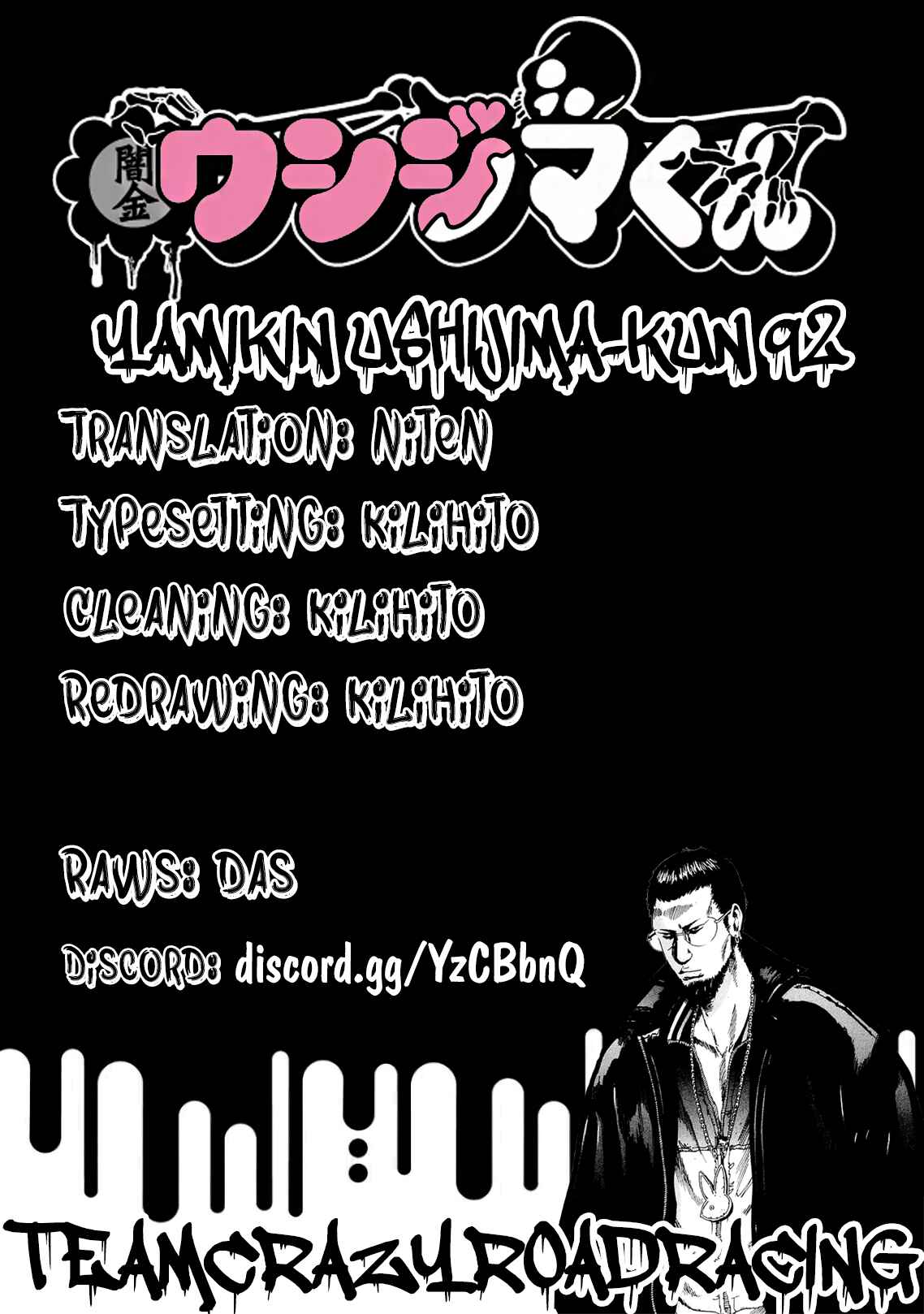 Page 27 Chapter 92 Yamikin Ushijima-kun