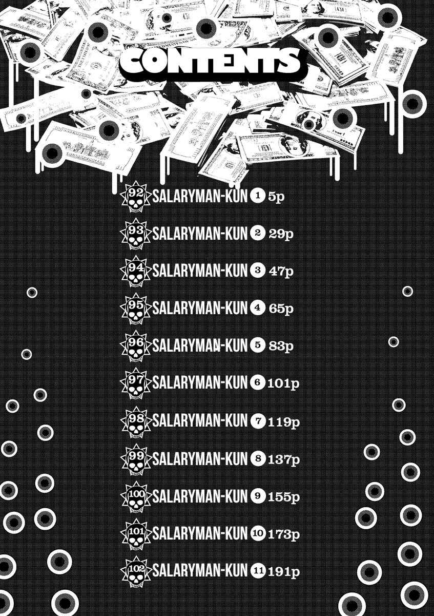Page 3 Chapter 92 Yamikin Ushijima-kun