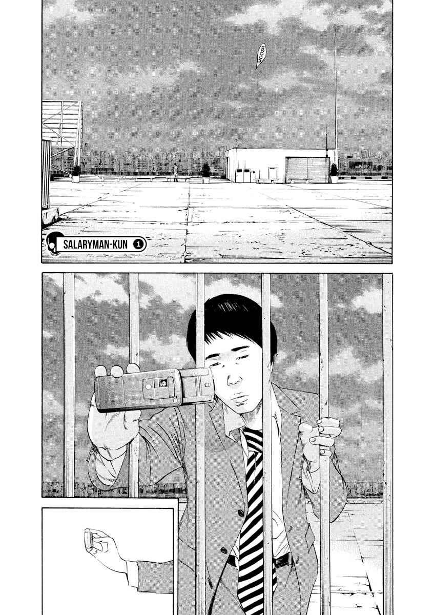 Page 4 Chapter 92 Yamikin Ushijima-kun