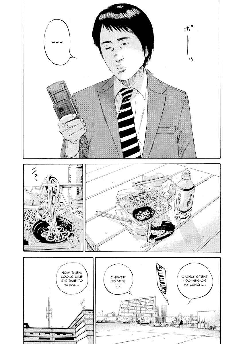 Page 7 Chapter 92 Yamikin Ushijima-kun
