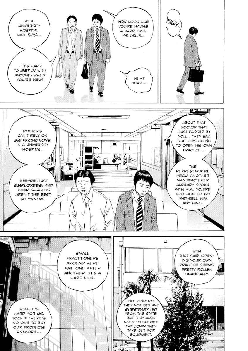 Page 9 Chapter 92 Yamikin Ushijima-kun