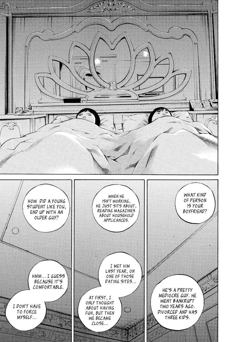 Page 15 Chapter 76 Yamikin Ushijima-kun