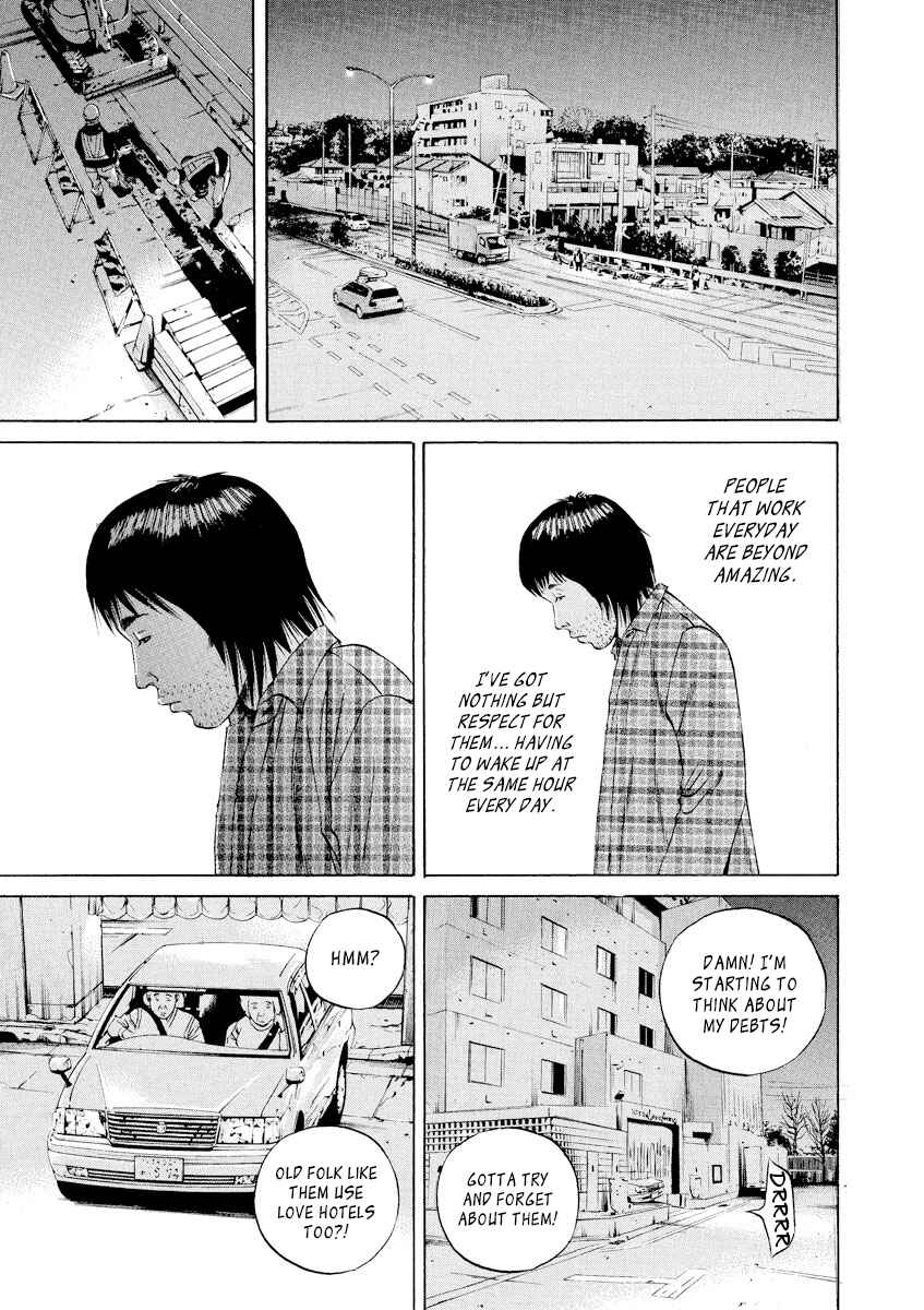 Page 3 Chapter 76 Yamikin Ushijima-kun