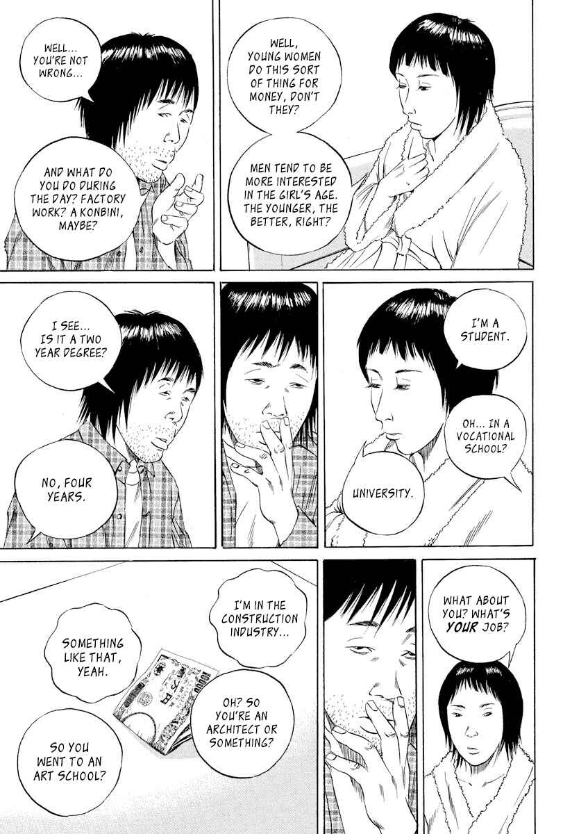 Page 5 Chapter 76 Yamikin Ushijima-kun