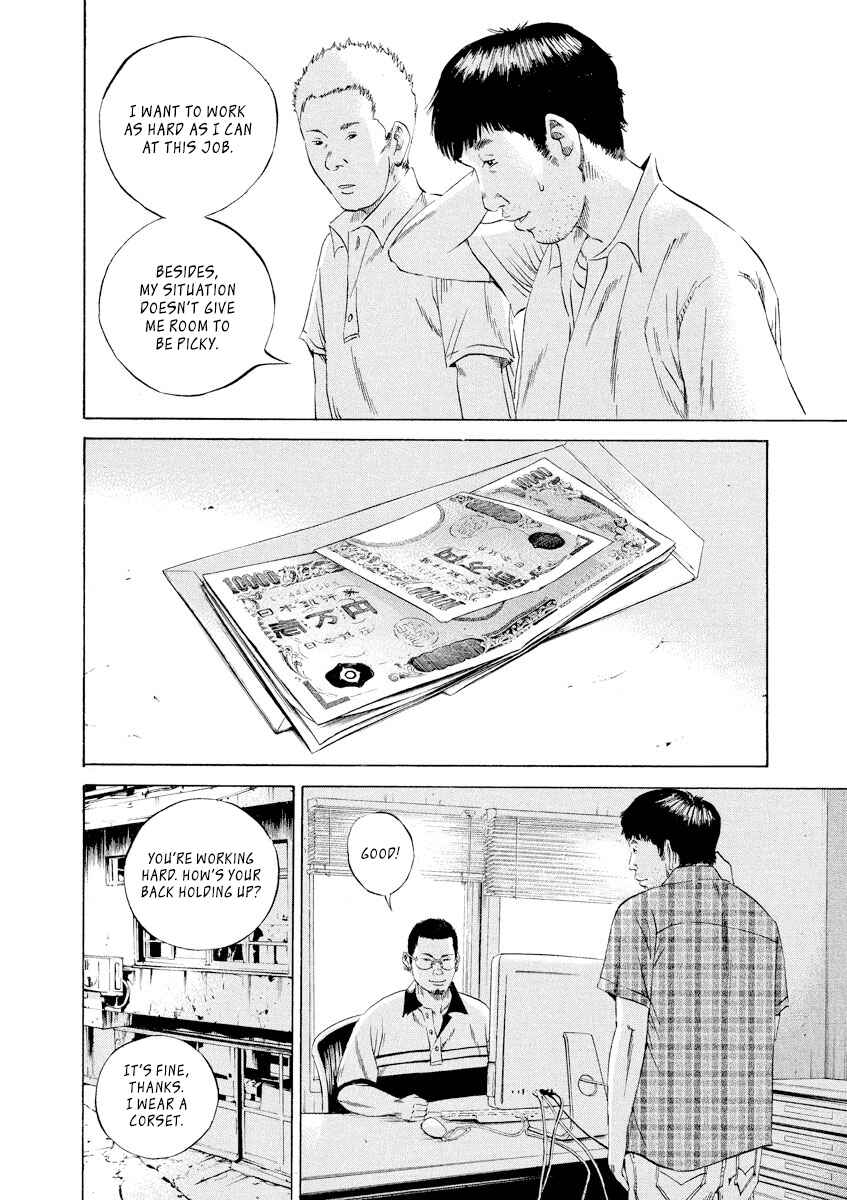 Page 10 Chapter 91 Yamikin Ushijima-kun