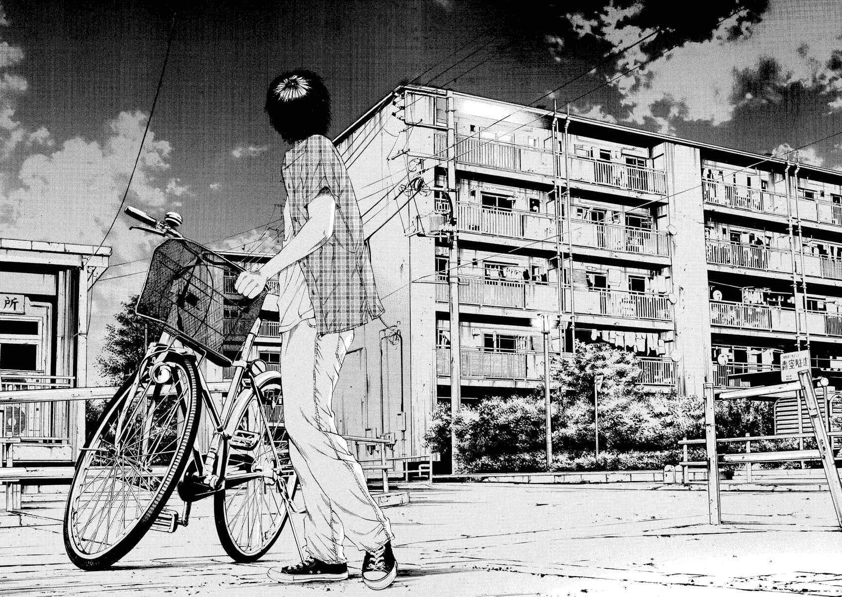 Page 16 Chapter 91 Yamikin Ushijima-kun