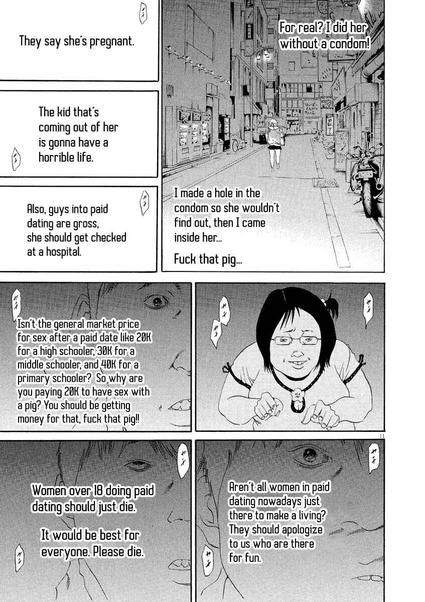 Page 12 Chapter 126 Yamikin Ushijima-kun