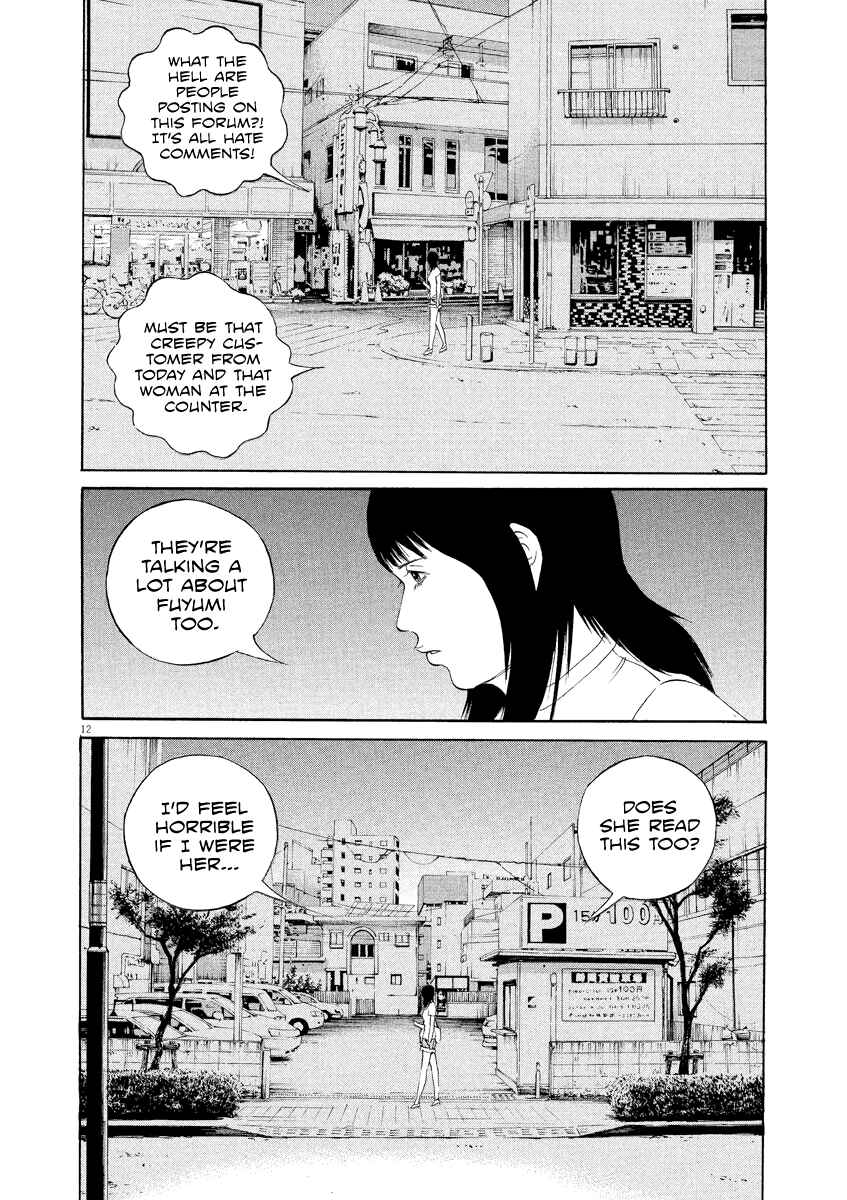 Page 13 Chapter 126 Yamikin Ushijima-kun