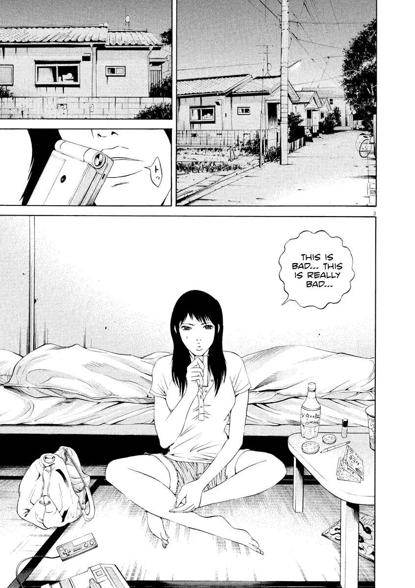 Page 4 Chapter 126 Yamikin Ushijima-kun