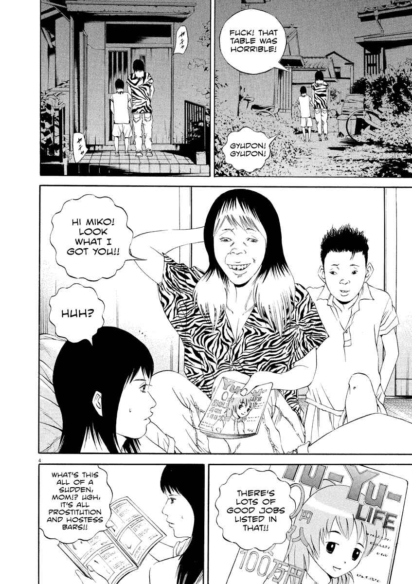 Page 5 Chapter 126 Yamikin Ushijima-kun