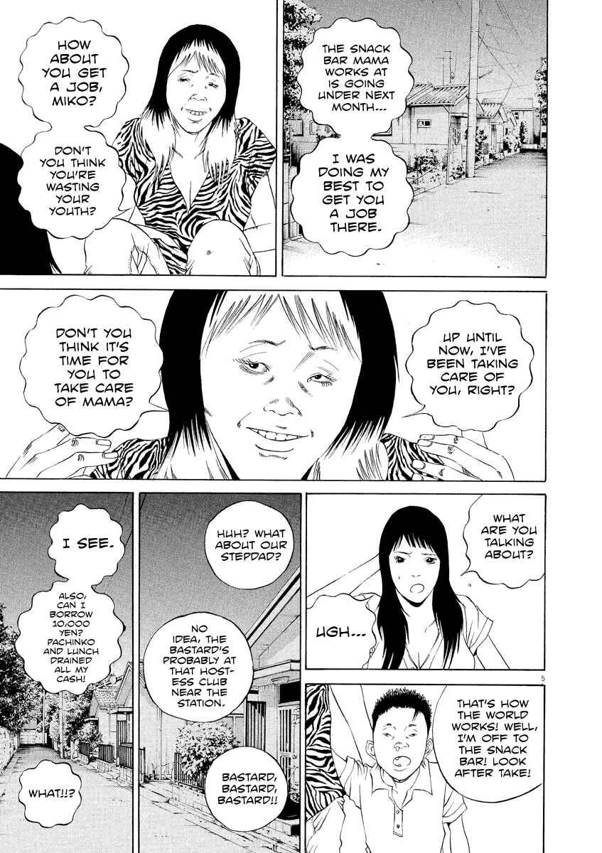 Page 6 Chapter 126 Yamikin Ushijima-kun