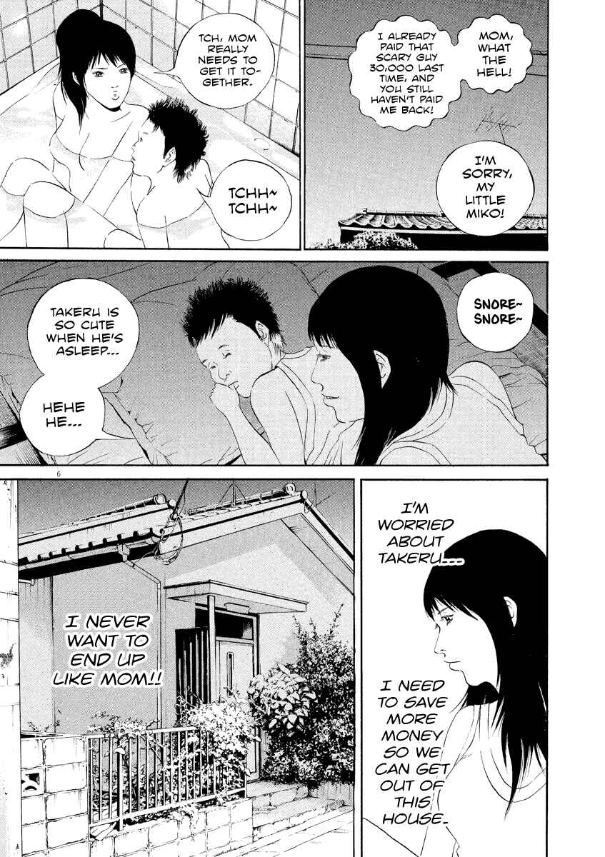 Page 7 Chapter 126 Yamikin Ushijima-kun