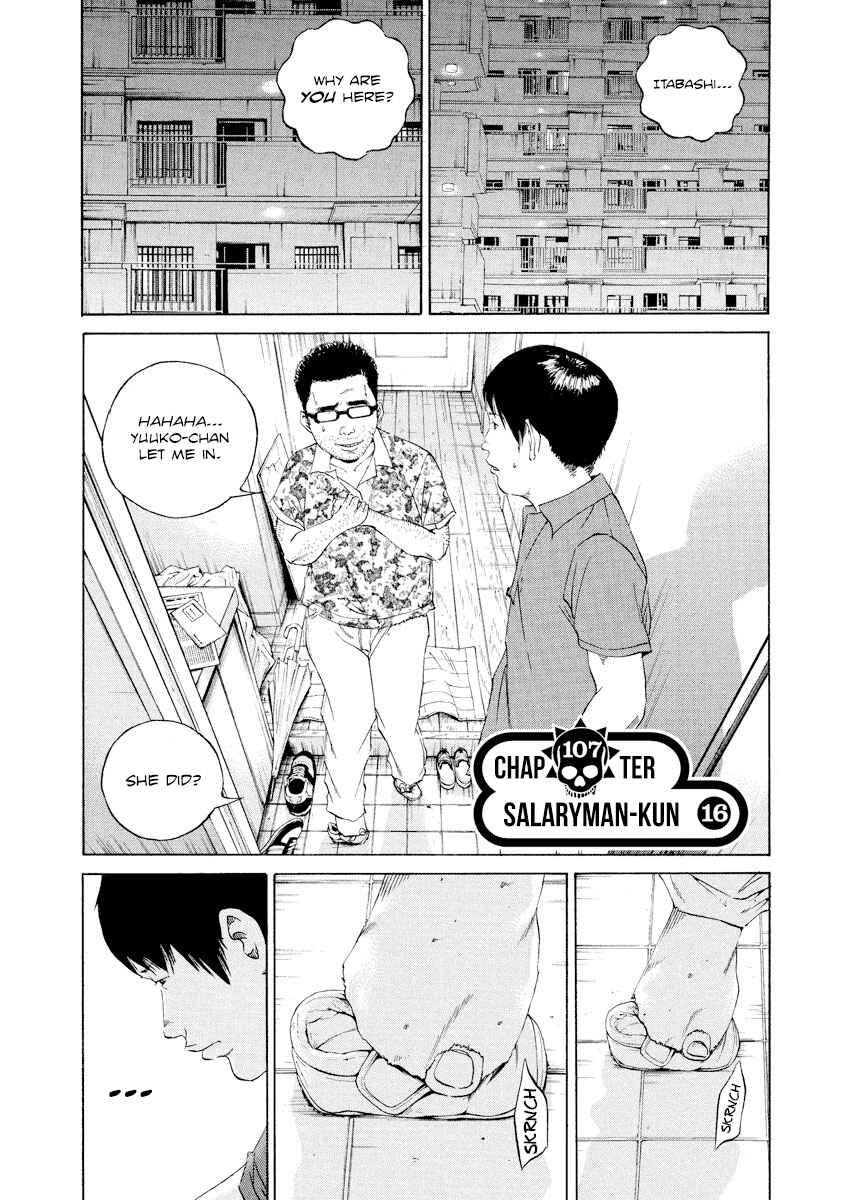 Page 1 Chapter 107 Yamikin Ushijima-kun