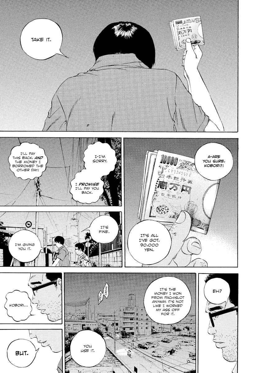 Page 11 Chapter 107 Yamikin Ushijima-kun