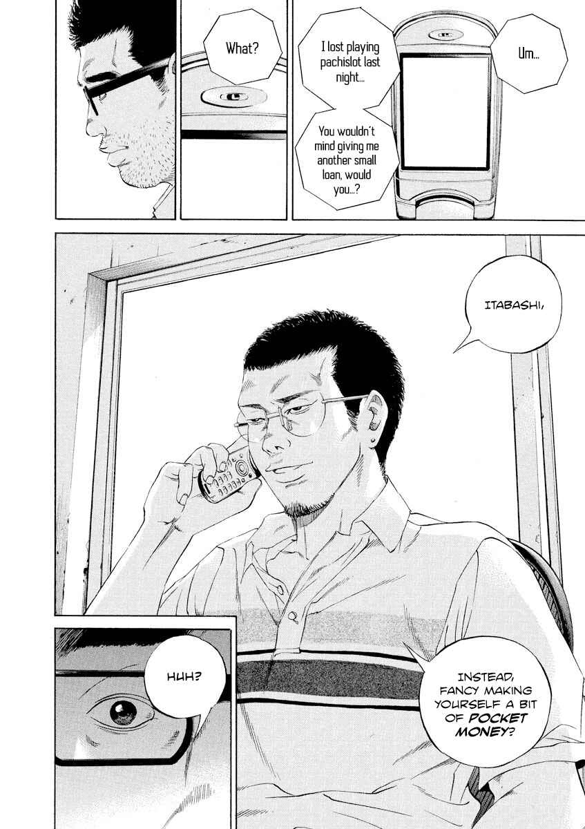 Page 18 Chapter 107 Yamikin Ushijima-kun