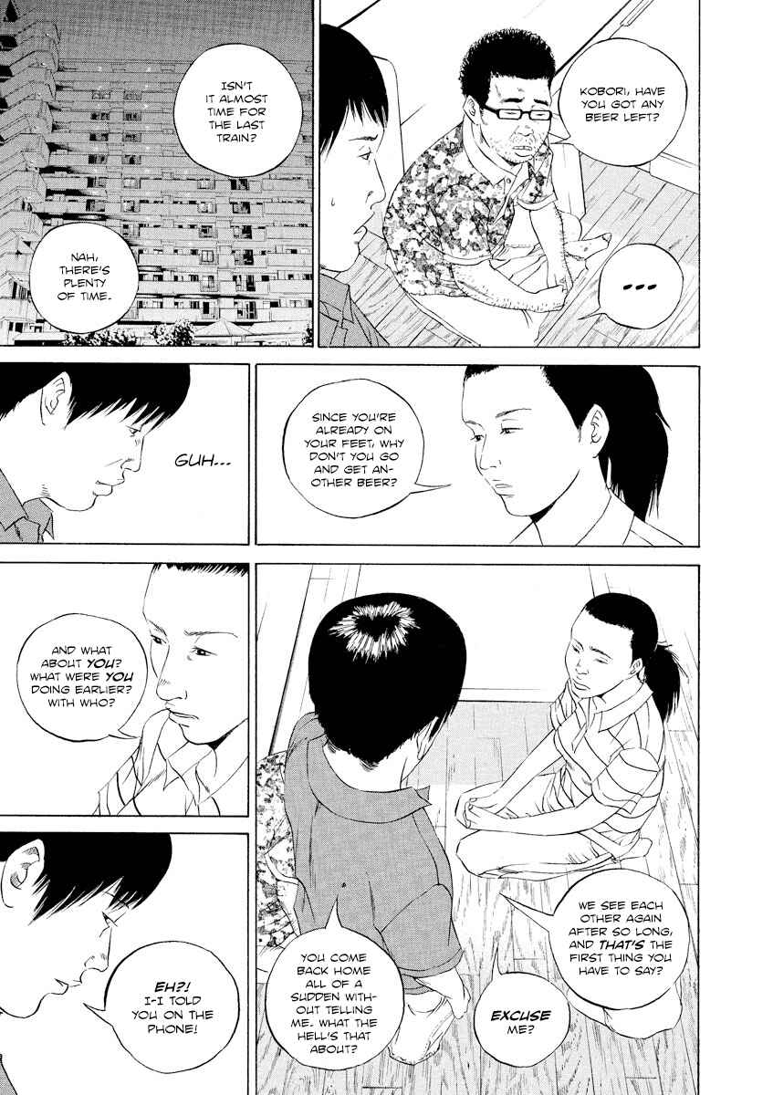Page 5 Chapter 107 Yamikin Ushijima-kun