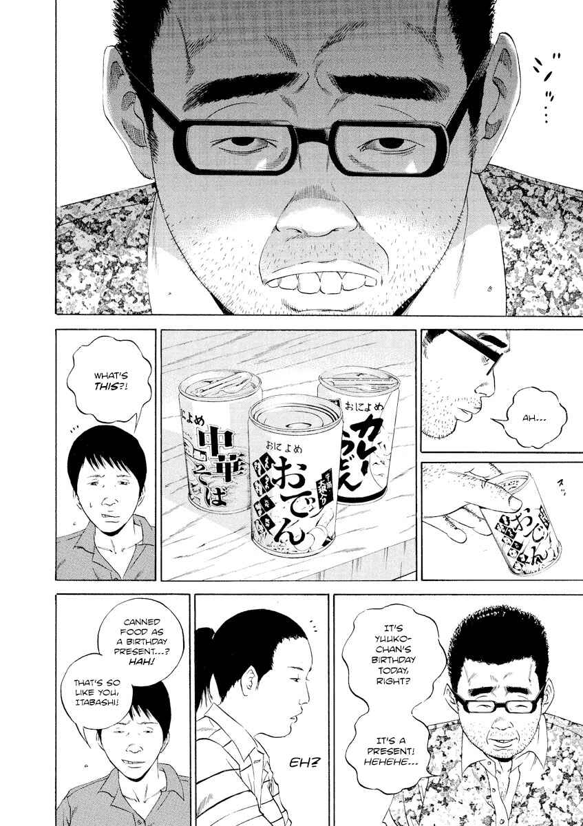Page 6 Chapter 107 Yamikin Ushijima-kun