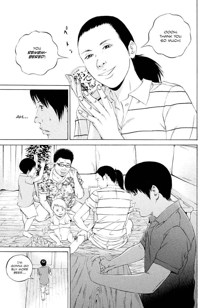 Page 7 Chapter 107 Yamikin Ushijima-kun