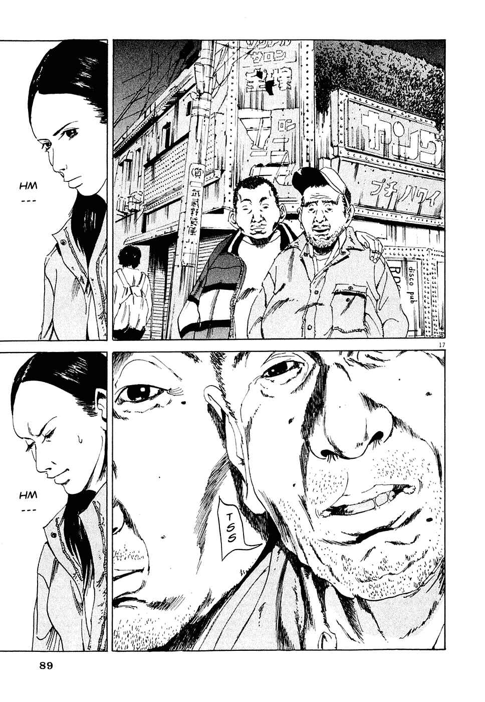 Page 17 Chapter 3 Yamikin Ushijima-kun