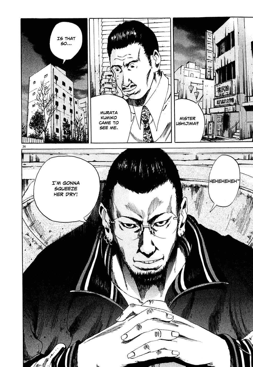 Page 34 Chapter 3 Yamikin Ushijima-kun