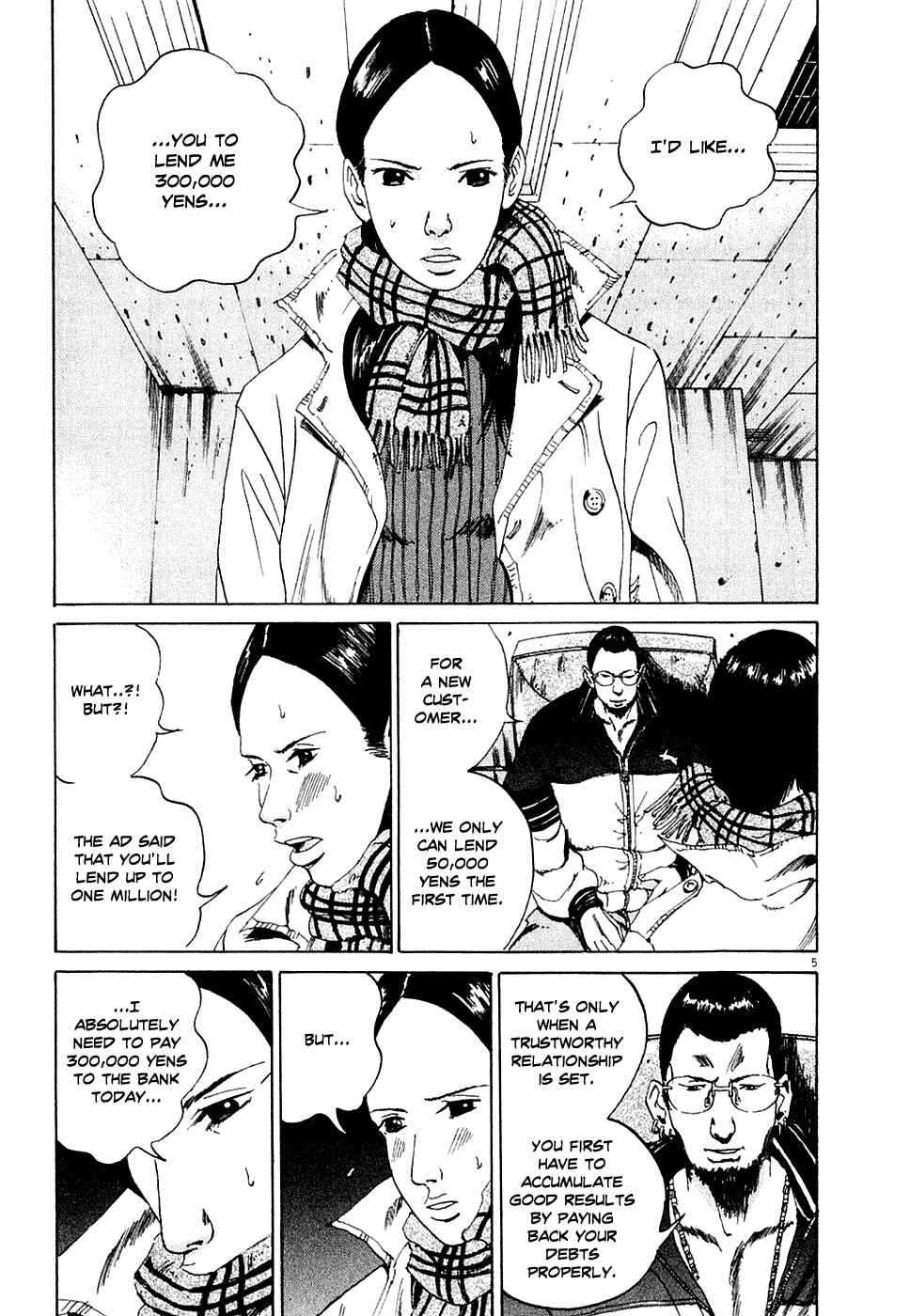 Page 5 Chapter 3 Yamikin Ushijima-kun